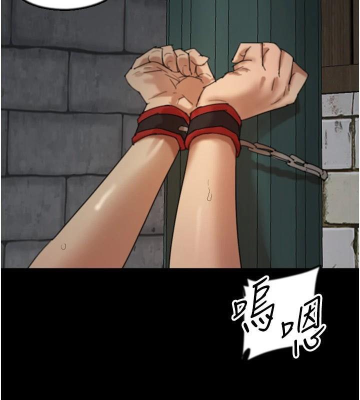 [韩国漫画] 养父的女儿们 剧情,不伦#[174P]-129