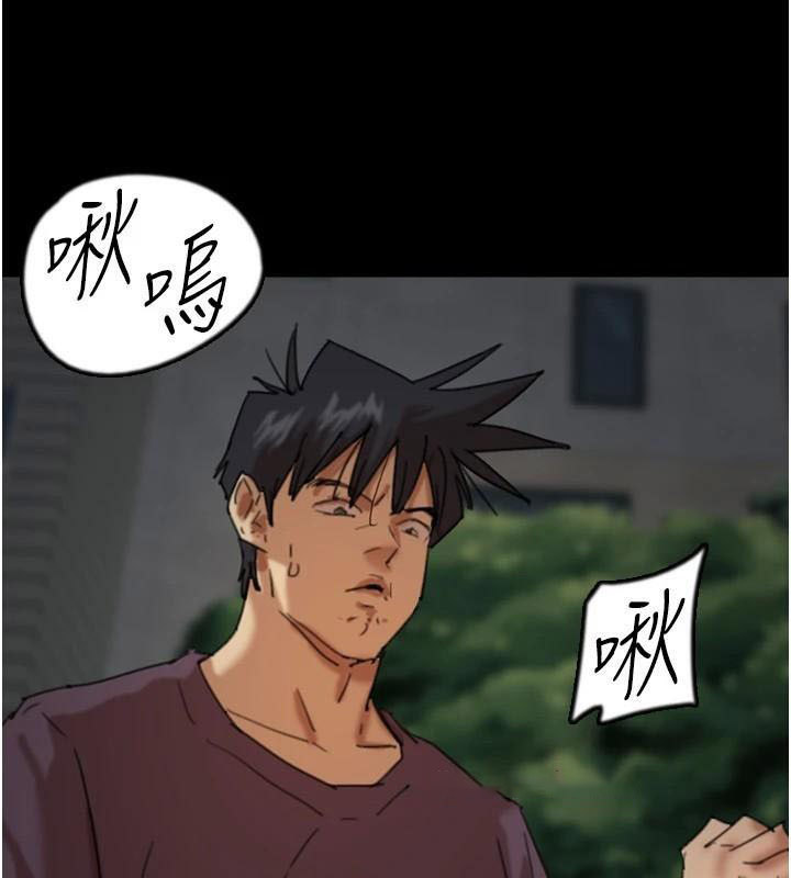 [韩国漫画] 养父的女儿们 剧情,不伦#[174P]-130