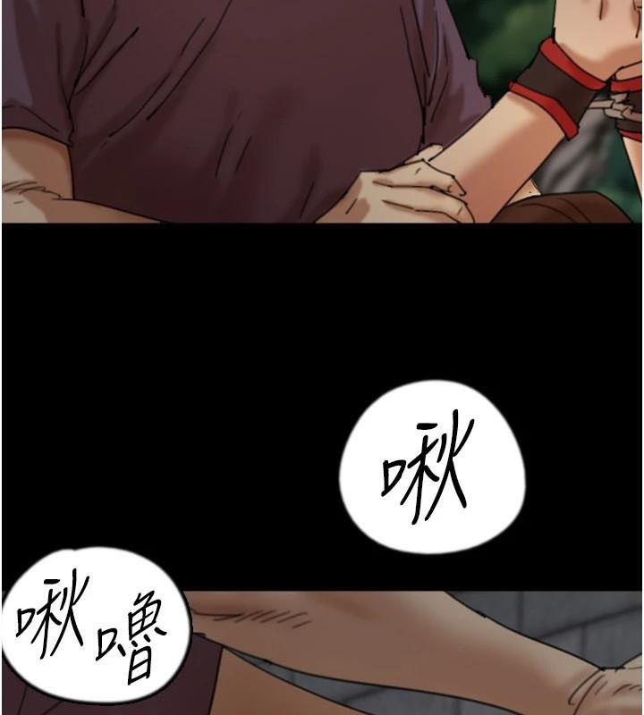 [韩国漫画] 养父的女儿们 剧情,不伦#[174P]-131