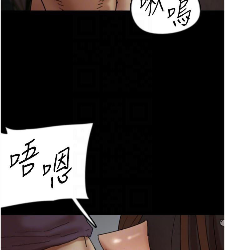[韩国漫画] 养父的女儿们 剧情,不伦#[174P]-134