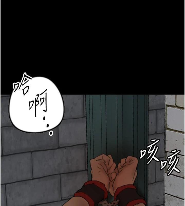 [韩国漫画] 养父的女儿们 剧情,不伦#[174P]-139
