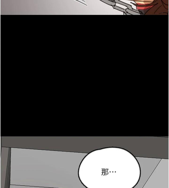 [韩国漫画] 养父的女儿们 剧情,不伦#[174P]-14