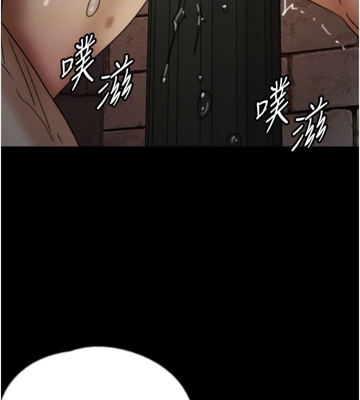 [韩国漫画] 养父的女儿们 剧情,不伦#[174P]-147