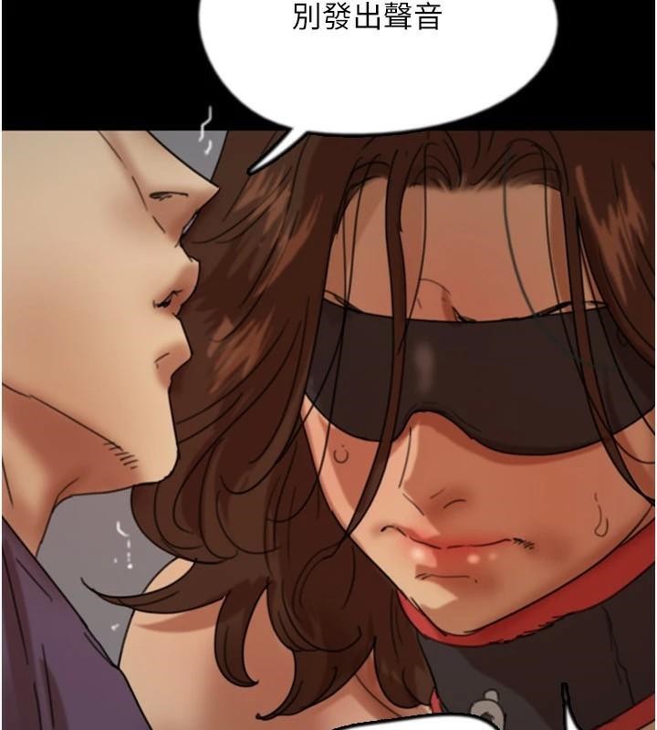 [韩国漫画] 养父的女儿们 剧情,不伦#[174P]-149