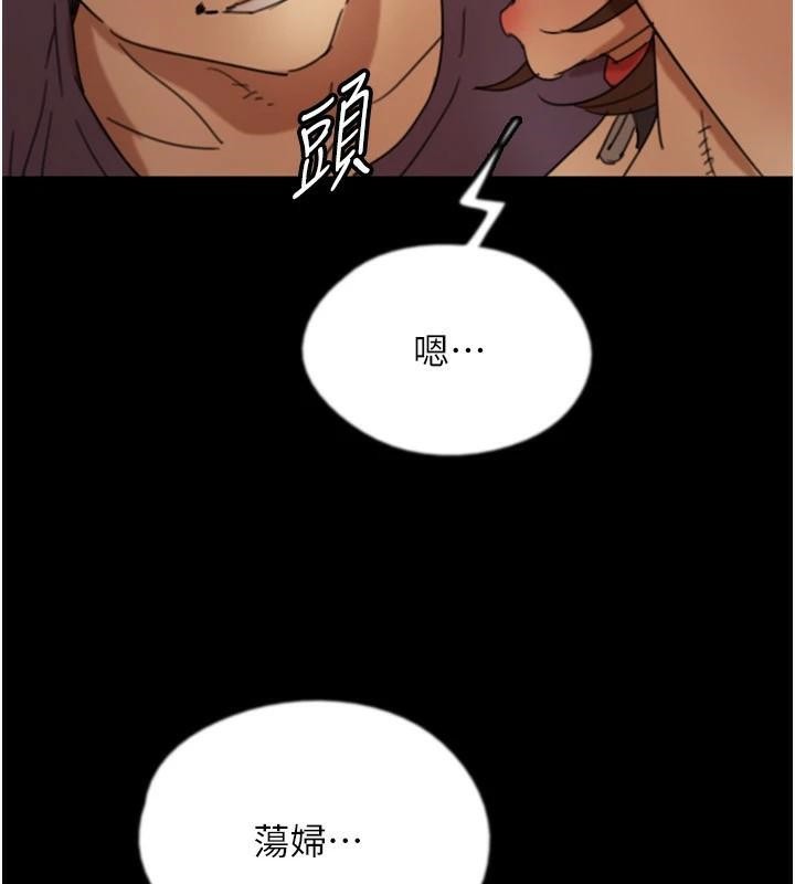 [韩国漫画] 养父的女儿们 剧情,不伦#[174P]-153