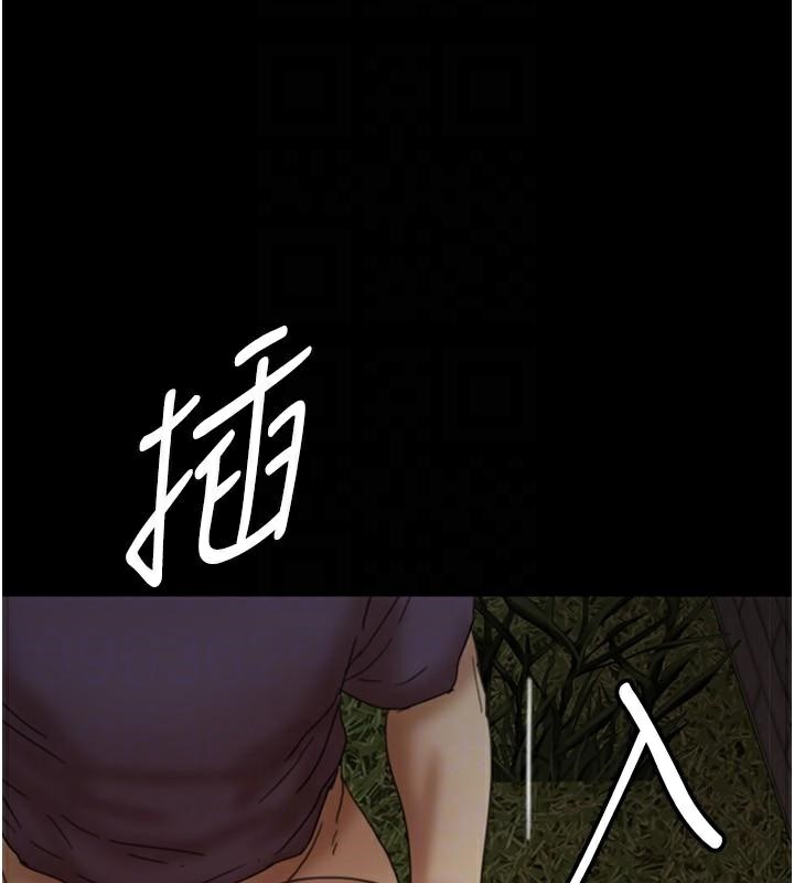 [韩国漫画] 养父的女儿们 剧情,不伦#[174P]-156