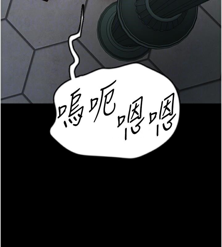 [韩国漫画] 养父的女儿们 剧情,不伦#[174P]-158
