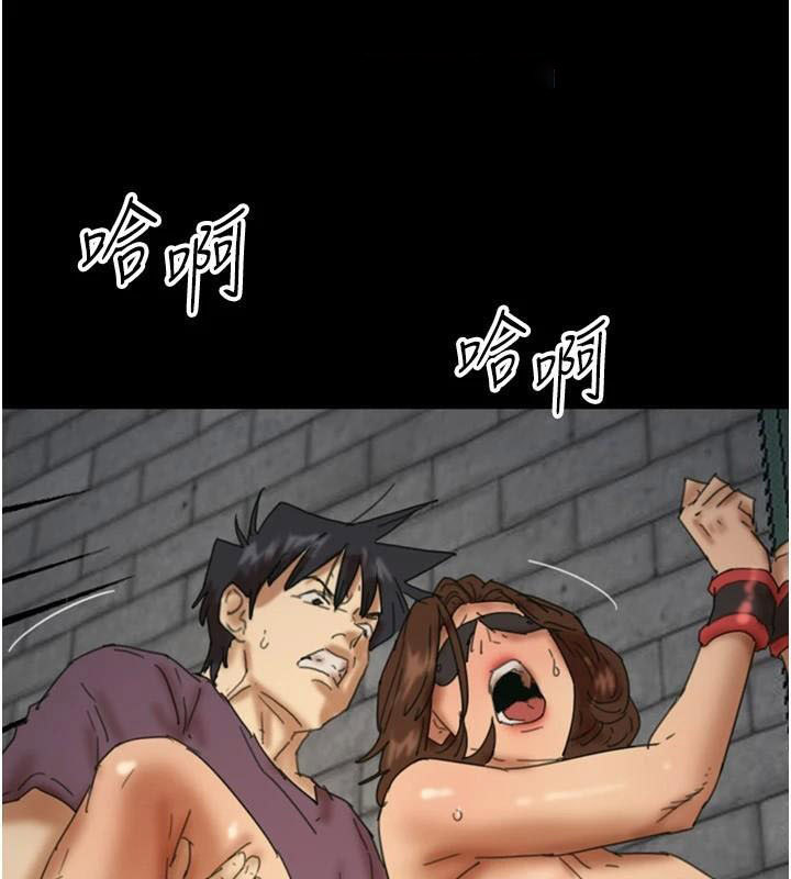 [韩国漫画] 养父的女儿们 剧情,不伦#[174P]-159