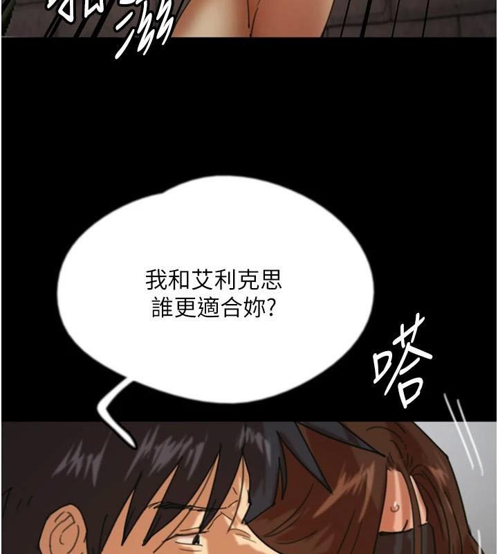 [韩国漫画] 养父的女儿们 剧情,不伦#[174P]-161