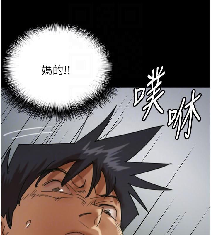 [韩国漫画] 养父的女儿们 剧情,不伦#[174P]-165
