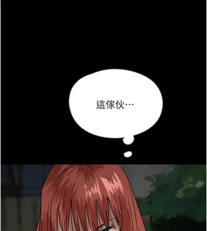 [韩国漫画] 养父的女儿们 剧情,不伦#[174P]-171