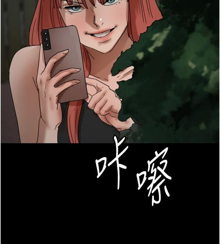 [韩国漫画] 养父的女儿们 剧情,不伦#[174P]-172