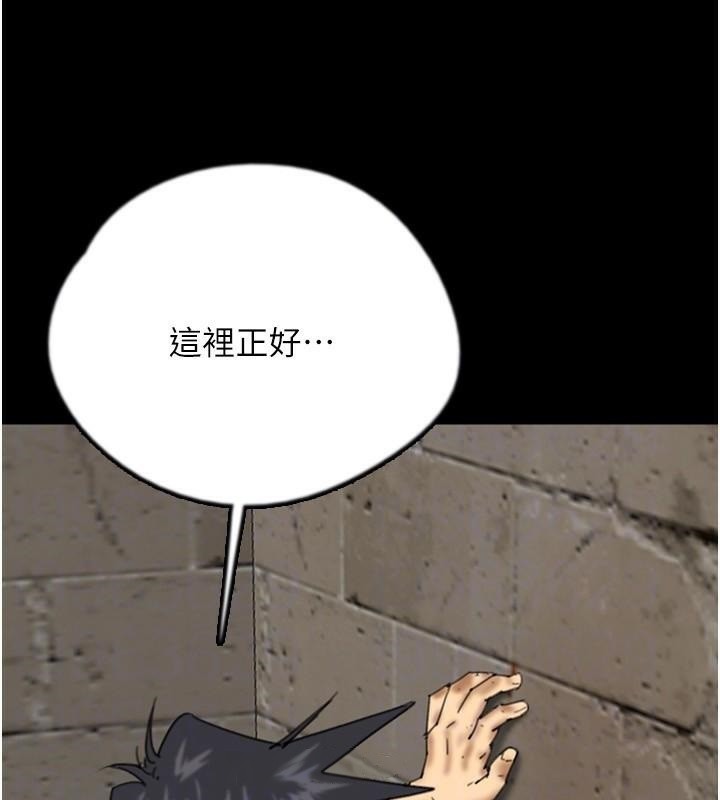 [韩国漫画] 养父的女儿们 剧情,不伦#[174P]-24