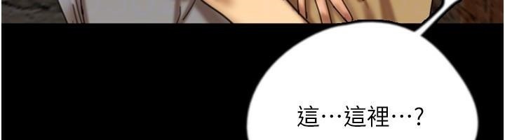[韩国漫画] 养父的女儿们 剧情,不伦#[174P]-26