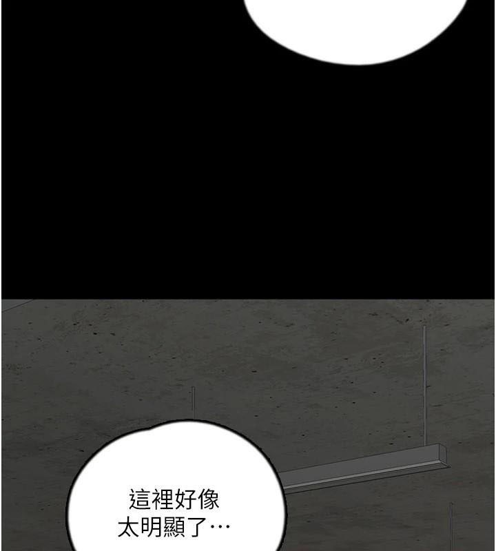 [韩国漫画] 养父的女儿们 剧情,不伦#[174P]-27