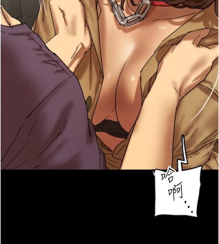 [韩国漫画] 养父的女儿们 剧情,不伦#[174P]-30
