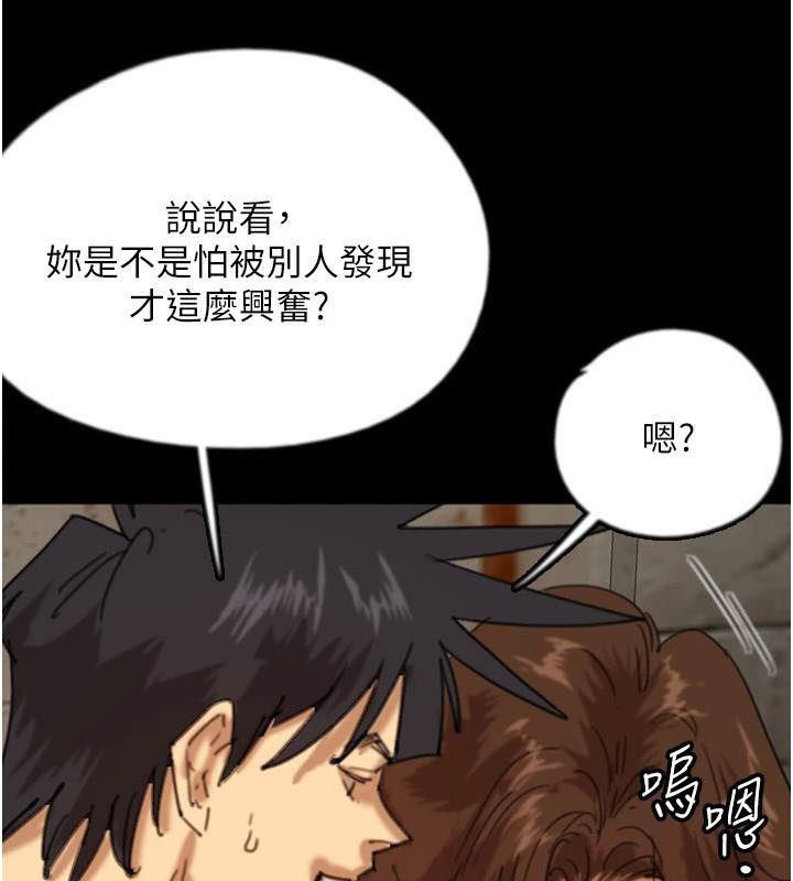[韩国漫画] 养父的女儿们 剧情,不伦#[174P]-38