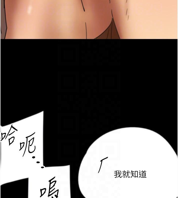 [韩国漫画] 养父的女儿们 剧情,不伦#[174P]-44