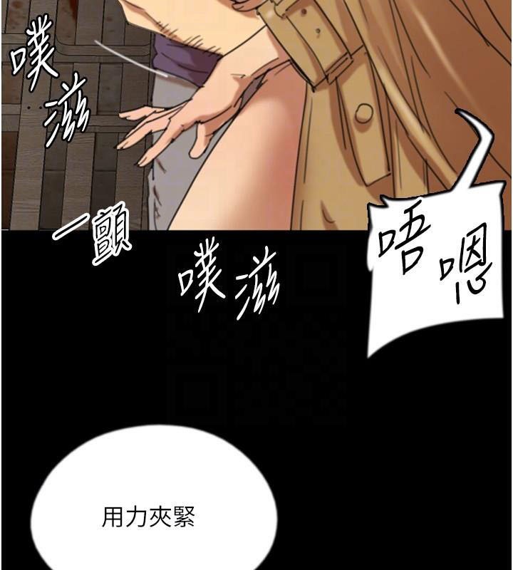 [韩国漫画] 养父的女儿们 剧情,不伦#[174P]-46