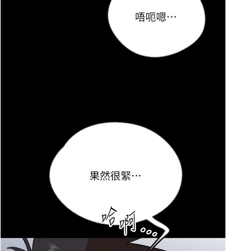 [韩国漫画] 养父的女儿们 剧情,不伦#[174P]-48
