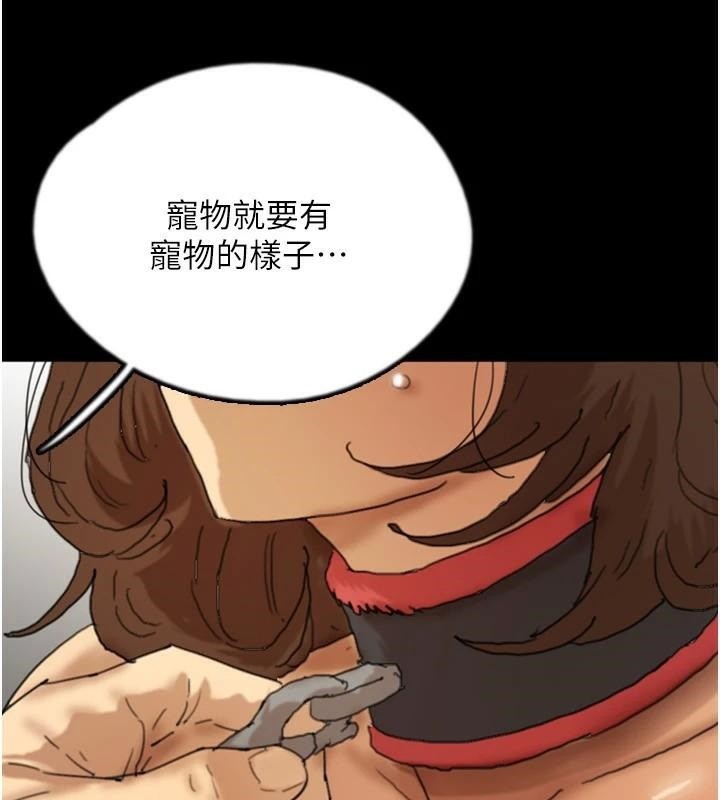 [韩国漫画] 养父的女儿们 剧情,不伦#[174P]-5