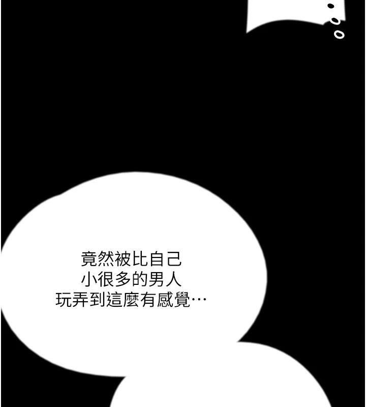 [韩国漫画] 养父的女儿们 剧情,不伦#[174P]-51