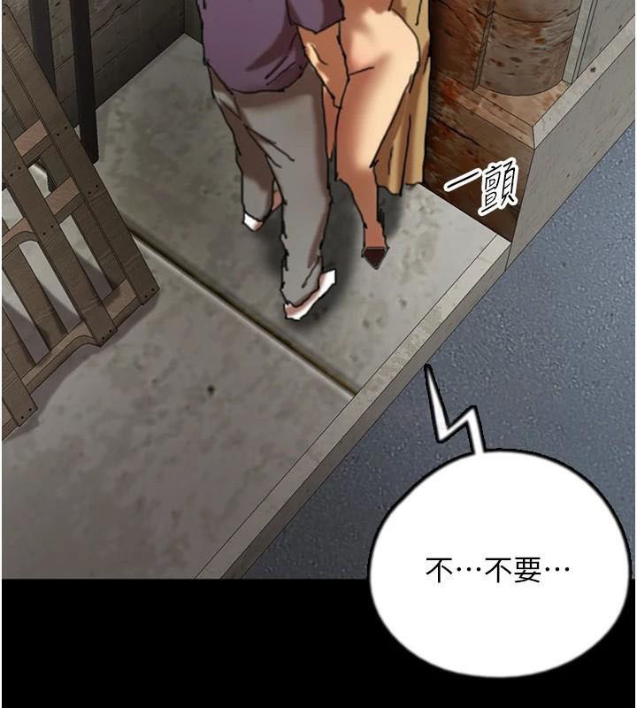 [韩国漫画] 养父的女儿们 剧情,不伦#[174P]-53