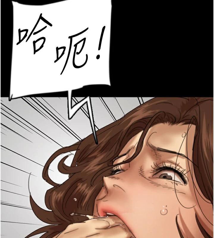 [韩国漫画] 养父的女儿们 剧情,不伦#[174P]-57