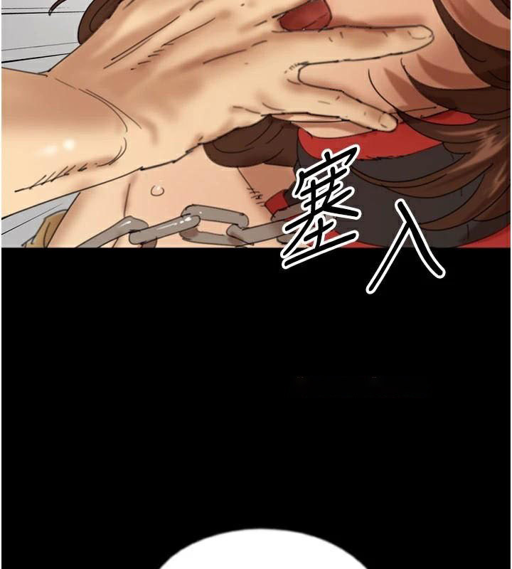 [韩国漫画] 养父的女儿们 剧情,不伦#[174P]-58