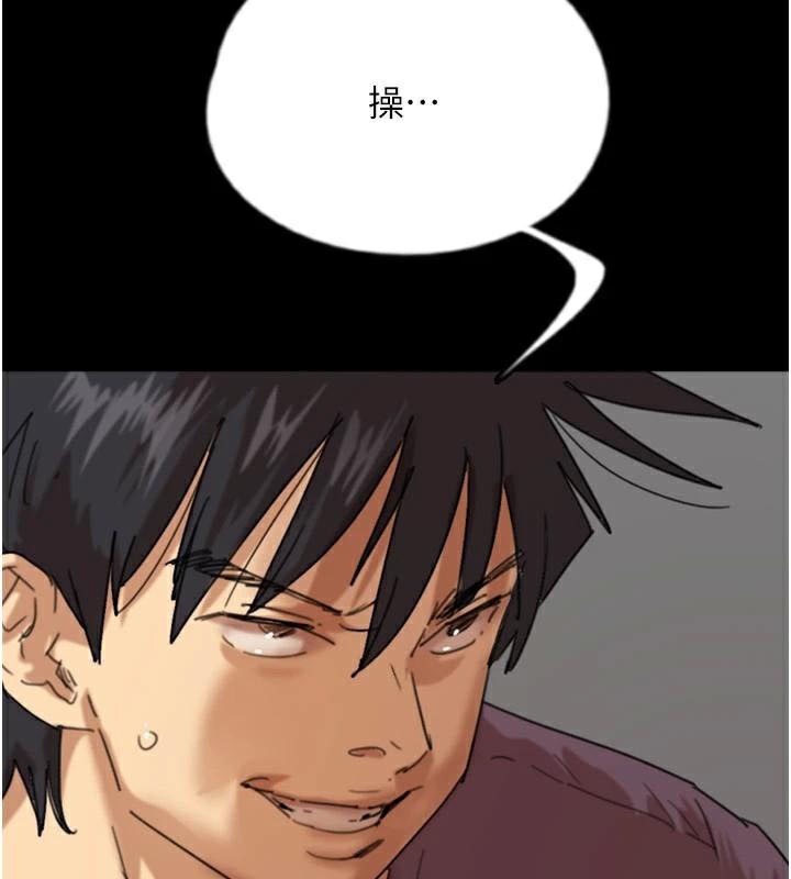 [韩国漫画] 养父的女儿们 剧情,不伦#[174P]-59