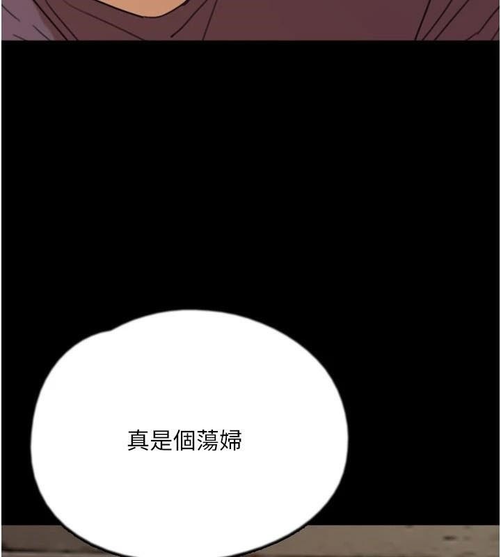 [韩国漫画] 养父的女儿们 剧情,不伦#[174P]-61