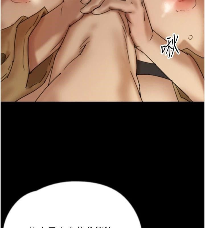 [韩国漫画] 养父的女儿们 剧情,不伦#[174P]-63
