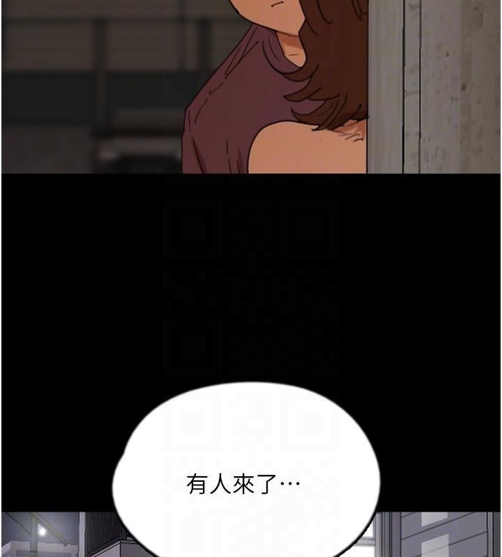 [韩国漫画] 养父的女儿们 剧情,不伦#[174P]-67