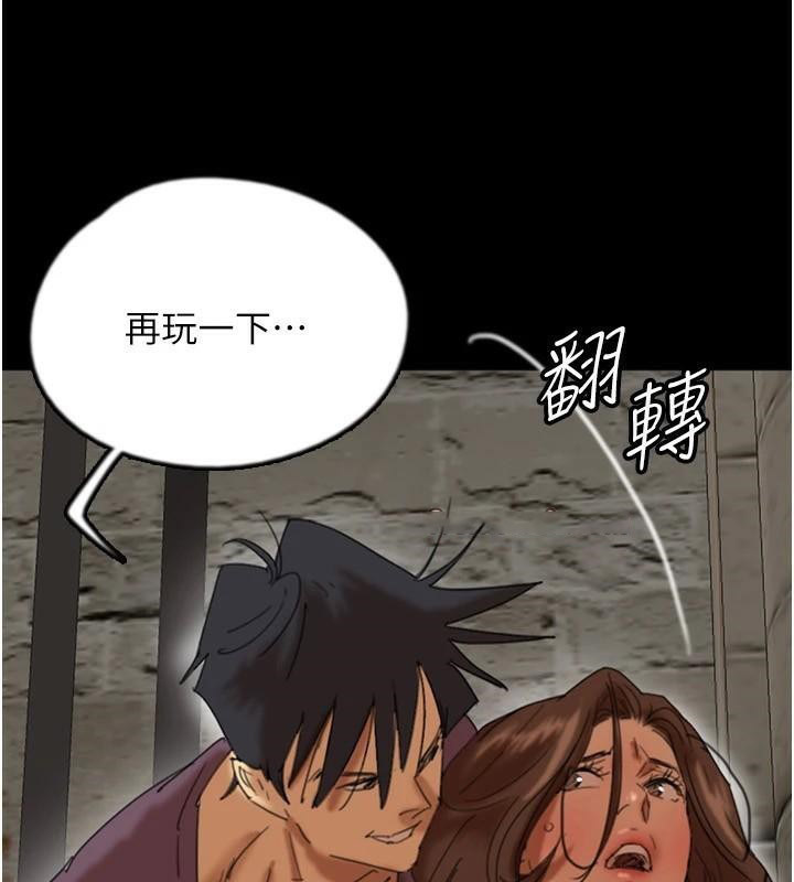 [韩国漫画] 养父的女儿们 剧情,不伦#[174P]-73