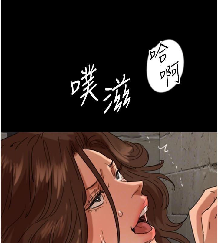 [韩国漫画] 养父的女儿们 剧情,不伦#[174P]-88