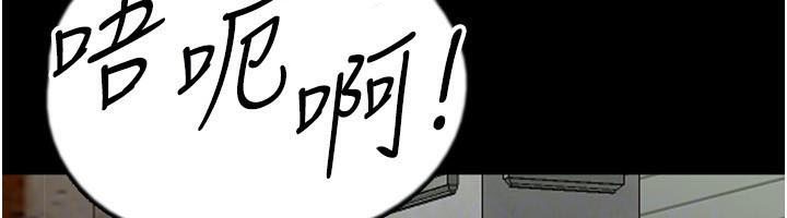 [韩国漫画] 养父的女儿们 剧情,不伦#[174P]-90