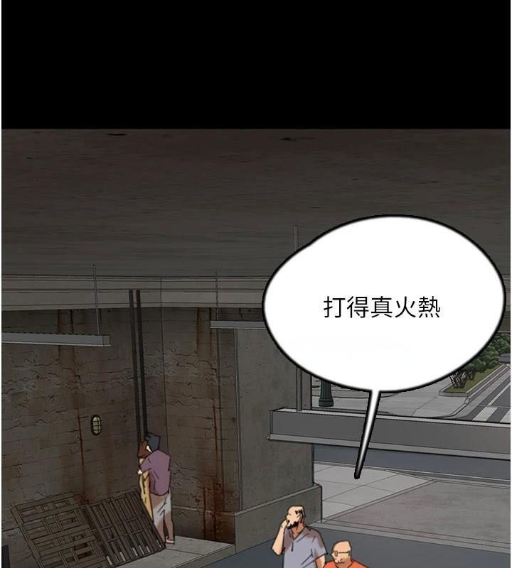 [韩国漫画] 养父的女儿们 剧情,不伦#[174P]-94