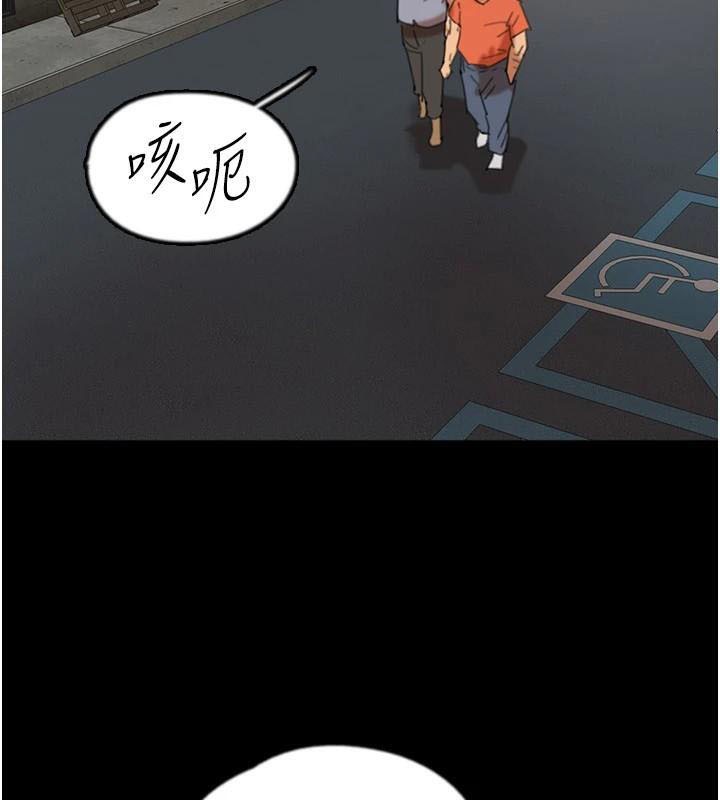 [韩国漫画] 养父的女儿们 剧情,不伦#[174P]-95