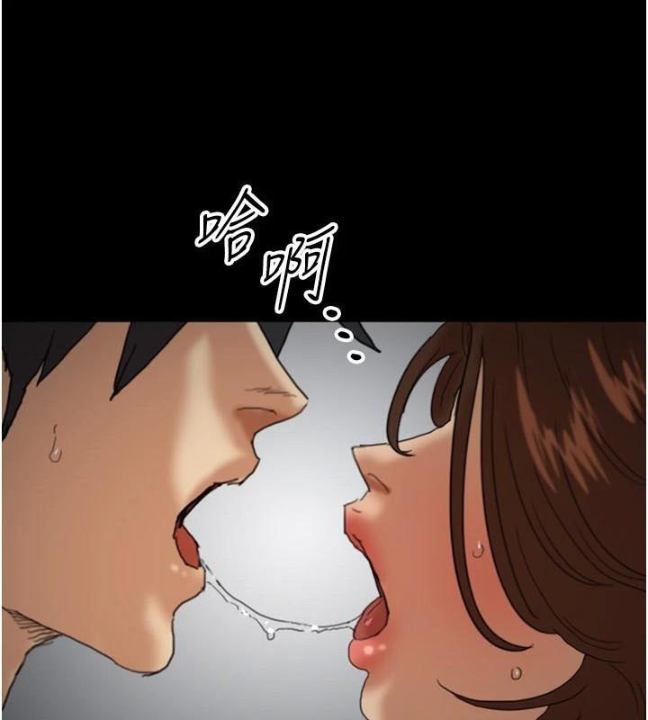 [韩国漫画] 养父的女儿们 剧情,不伦#[174P]-98