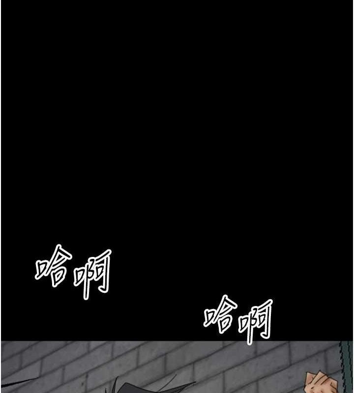 [韩国漫画] 养父的女儿们 剧情,不伦#[164P]-1