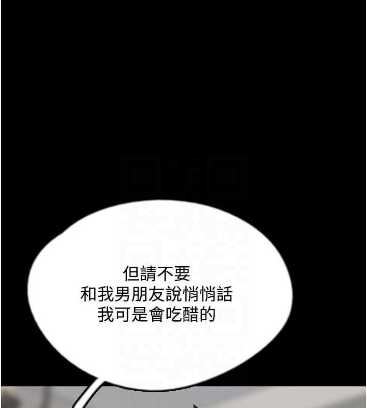 [韩国漫画] 养父的女儿们 剧情,不伦#[164P]-102