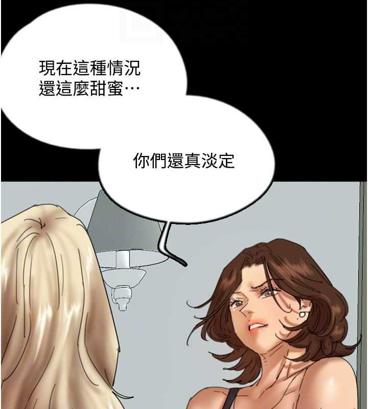 [韩国漫画] 养父的女儿们 剧情,不伦#[164P]-105