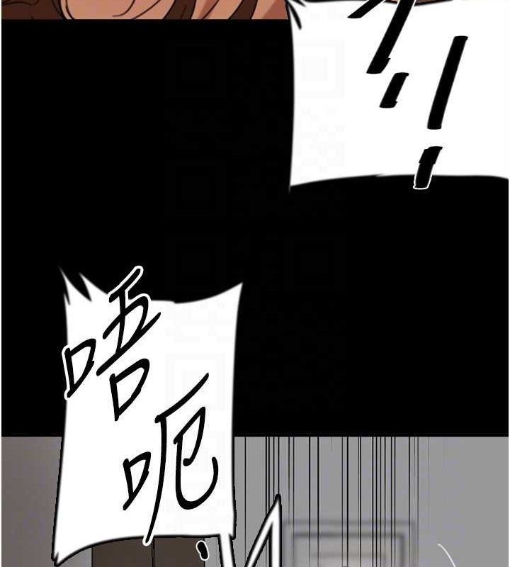 [韩国漫画] 养父的女儿们 剧情,不伦#[164P]-114