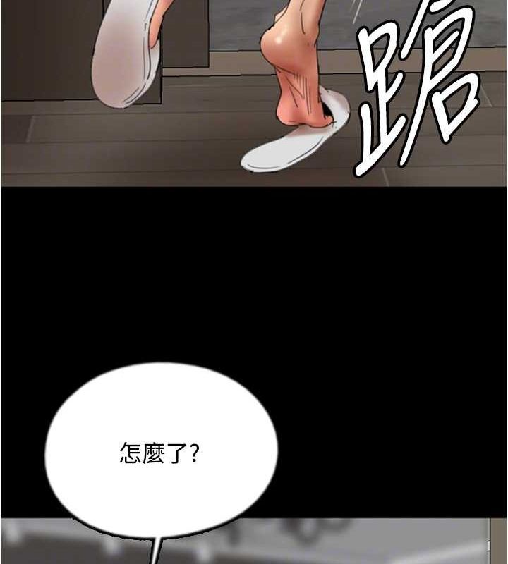 [韩国漫画] 养父的女儿们 剧情,不伦#[164P]-116