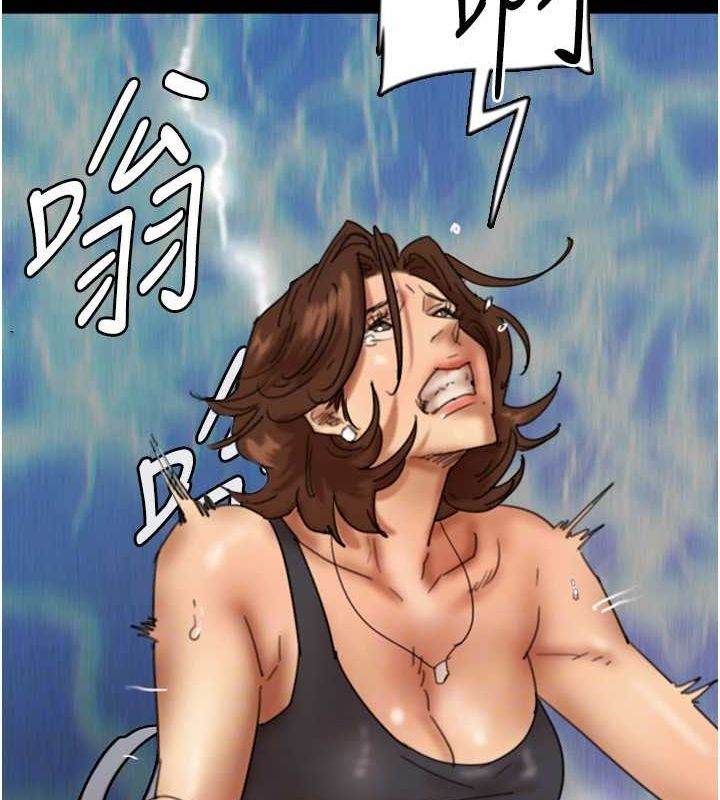 [韩国漫画] 养父的女儿们 剧情,不伦#[164P]-123