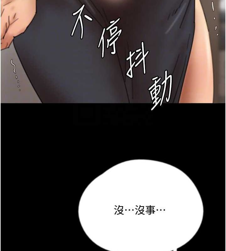 [韩国漫画] 养父的女儿们 剧情,不伦#[164P]-126