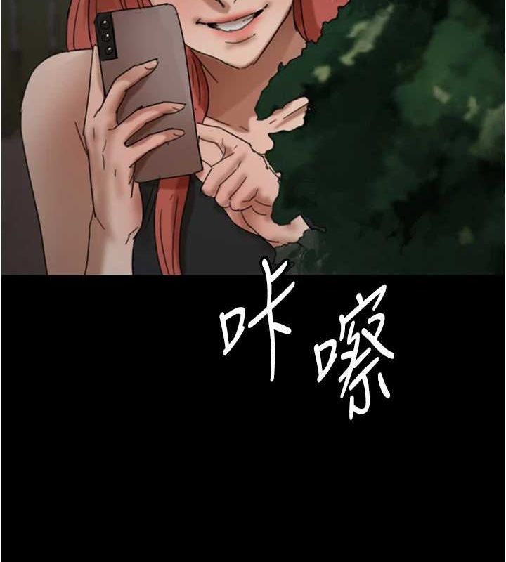 [韩国漫画] 养父的女儿们 剧情,不伦#[164P]-13
