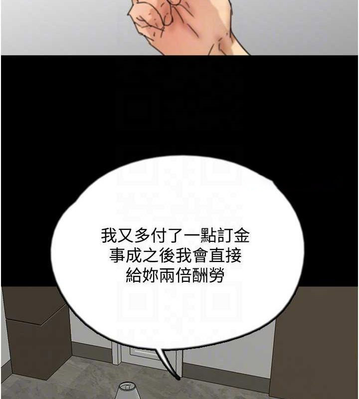 [韩国漫画] 养父的女儿们 剧情,不伦#[164P]-133