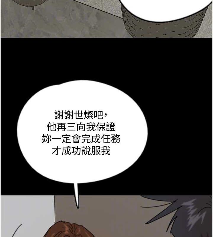 [韩国漫画] 养父的女儿们 剧情,不伦#[164P]-135