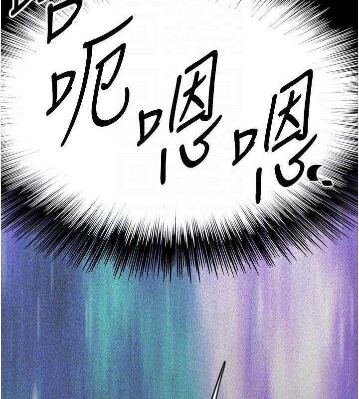 [韩国漫画] 养父的女儿们 剧情,不伦#[164P]-143
